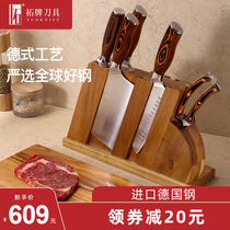 Tuopao Knife Firebird Household Kitchen Kitchen Knife Set German imported stainless steel knife Board combination eight-piece set