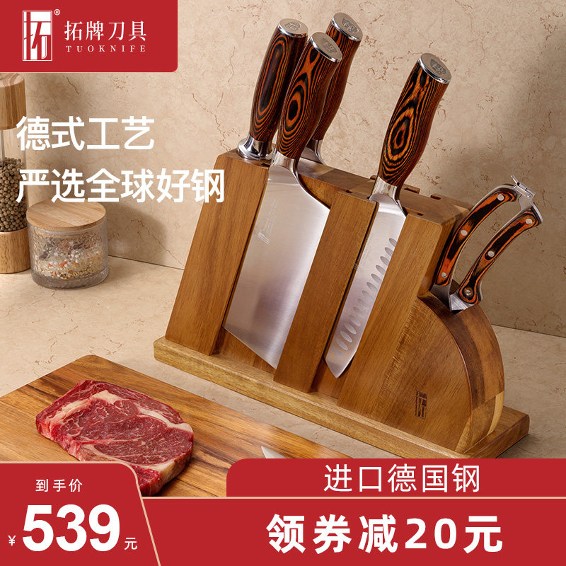 Tongfang tool household kitchen knife package imported stainless steel kitchen chef special knife cutting knife combination