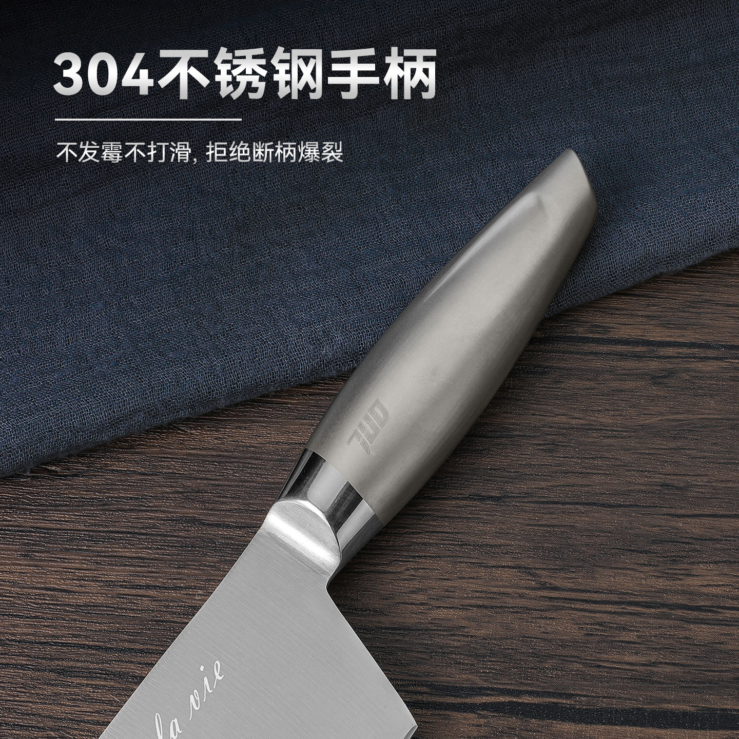 安享好物 安享A级轻片刀-拓德国 进口钢 女士菜刀  