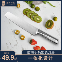 Tuoba stainless steel fruit knife household melon knife watermelon household fruit knife commercial professional extended melon knife