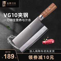 Tuopai Knife Black will use large kitchen knife 67 floors Damascus kitchen knife hotel chef special slicing knife VG10