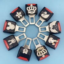 Car seat belt head extension device piece personality pair joint buckle piece cute safety car with port plug