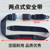 Car forklift bus bus school bus forklift two-point seat belt clip head bus safety belt latch base