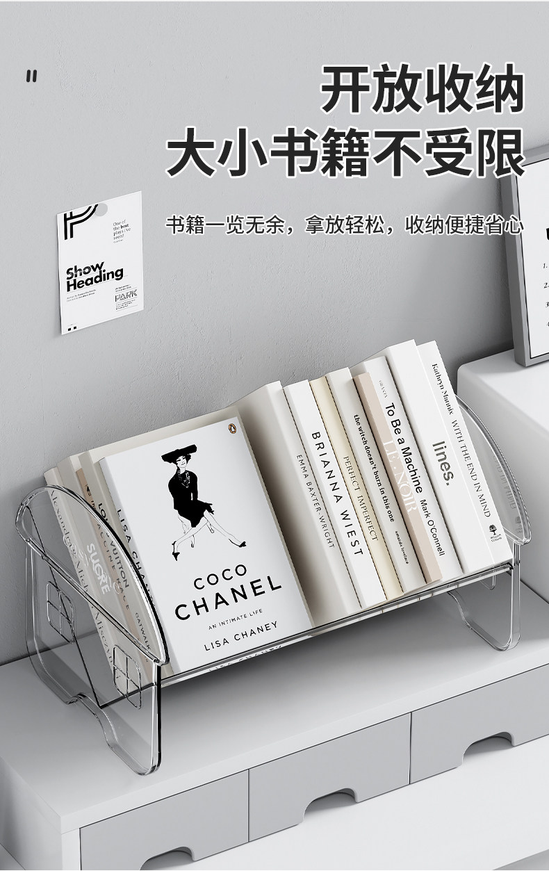 Настольная подставка для книг вертикальная органайзер для дома и кабинета прозрачная стойка для студенческих материалов