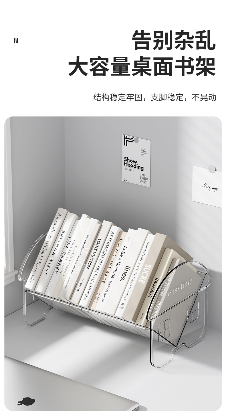 Настольная подставка для книг вертикальная органайзер для дома и кабинета прозрачная стойка для студенческих материалов