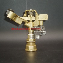 6-point all-copper rocker nozzle automatic rotating nozzle agricultural lawn garden nozzle DN20 controllable angle copper nozzle
