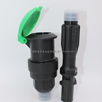 (Korean raw materials) 6-point water valve plastic quick water valve DN20 quick connection valve
