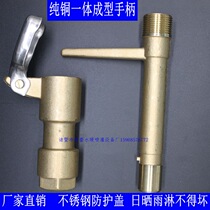 6-point all-copper quick water valve DN20 quick water valve copper water valve copper water plug manufacturer