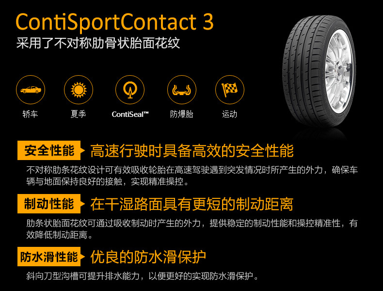 Thương hiệu xe chống cháy nổ xe hơi 205 / 45R17 CSC3 84V với bộ chuyển đổi sao mini Kia k2 năm 16 - Lốp xe lốp xe ô tô giá bao nhiêu