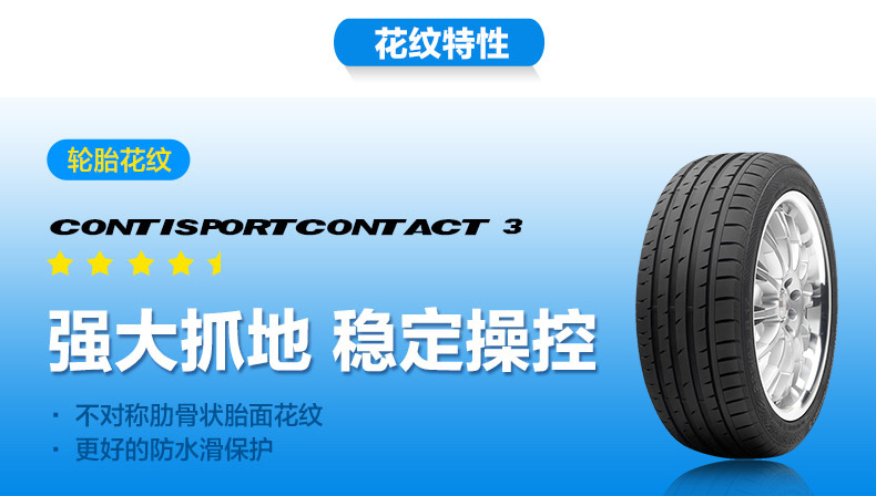 Thương hiệu xe chống cháy nổ xe hơi 205 / 45R17 CSC3 84V với bộ chuyển đổi sao mini Kia k2 năm 16 - Lốp xe lốp xe ô tô giá bao nhiêu