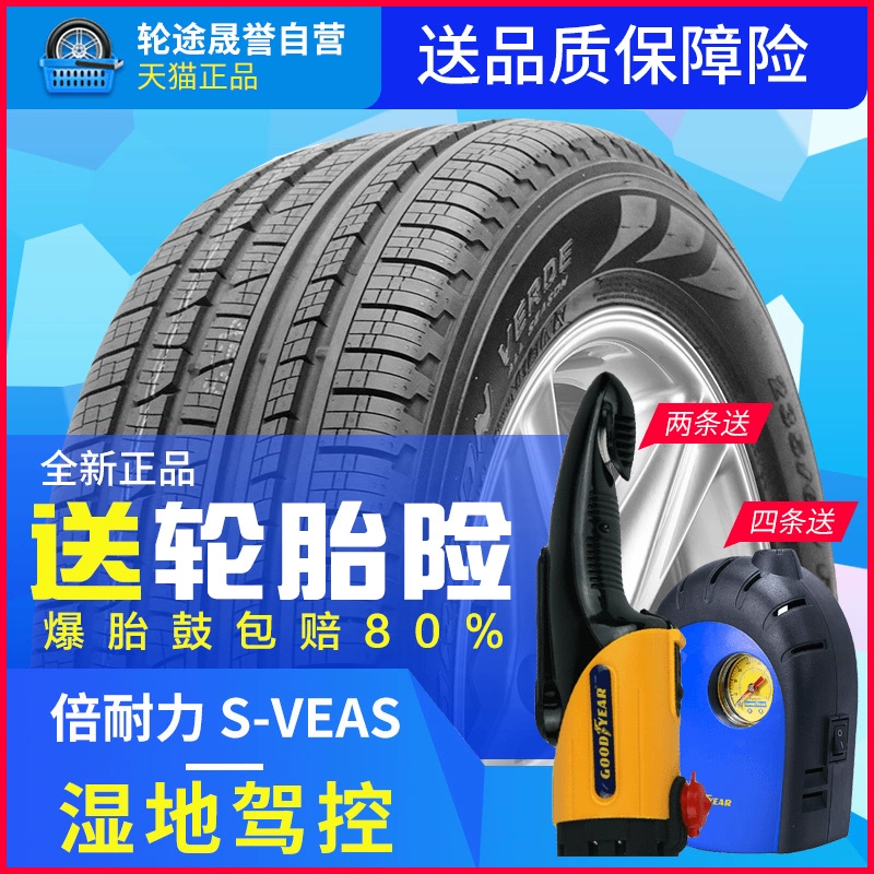 Lốp xe Pirelli 235 / 60R18 Veas phù hợp với Volvo XC60 Audi Q5 Hyundai Xinshengda - Lốp xe