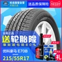 Lốp xe ô tô Yokohama 215 / 55R17 E70B Cáp Odyssey XRV thích nghi 8 Reiz Yinglang Binzhi Tianzhu - Lốp xe lốp xe ô tô chống đinh