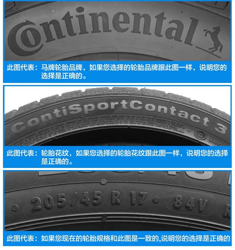 Thương hiệu xe chống cháy nổ xe hơi 205 / 45R17 CSC3 84V với bộ chuyển đổi sao mini Kia k2 năm 16 - Lốp xe lốp xe ô tô giá bao nhiêu