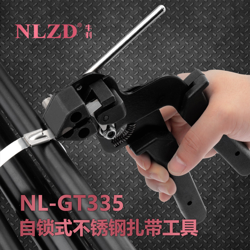 Metal cable tie gun GT335 type wire tightening cutting tool A pull tie wire clamp tightener strapping machine