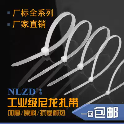 Non-standard self-locking nylon cable tie 3*100-8*500 Plastic strong buckle strap cable tie fixed cable management belt