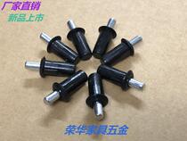 Plastic top bead black laminate support screw spring self-elastic laminate nail shelf pin clapboard support clapboard nail