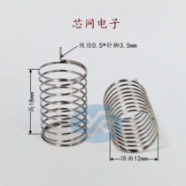 Straight eccentric (1) TH small appliance spring touch button new customizable F12-18-0 5