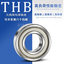Guangdong deep groove ball bearings 6200 6201 6202 6203 6204 6205 6206 Z bucket car bearings