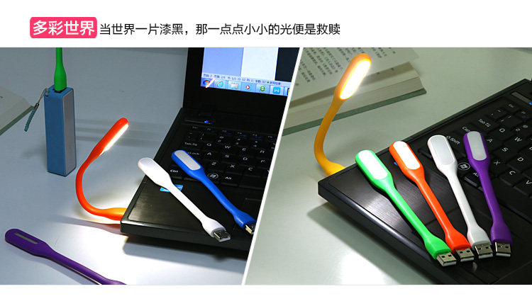 Lampe USB - Ref 378731 Image 11