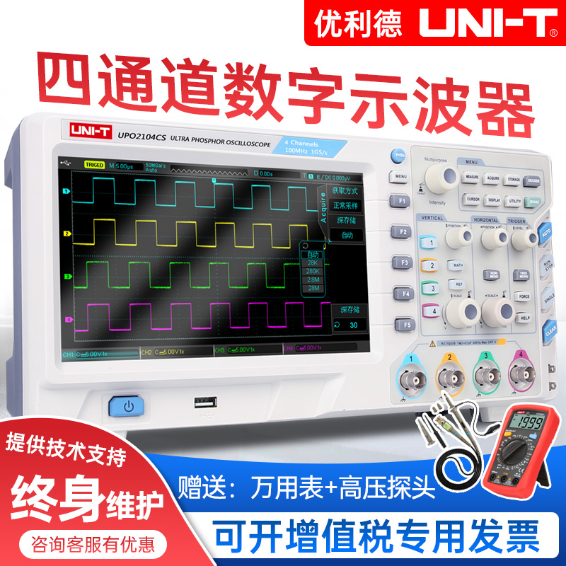 Yurid Digital Oscilloscope UTD2102CEX 100m Dual Channel Oscilloscope Digital UTD2052CL 50m