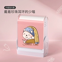 Обновление и увеличение-пирог Shao Meow 【Отправить 88 имен и имен+имена+печатное масло】