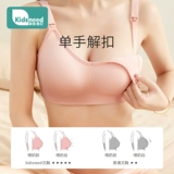 Нижнее белье для кормящих грудью для беременных, бюстгалтер, поддерживающий бюстгальтер пуш-ап