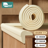 Модернизирован и утолщен 15 мм [L-образный бежевый]]