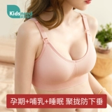 Нижнее белье для кормящих грудью для беременных, бюстгалтер, поддерживающий бюстгальтер пуш-ап