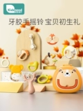 Детская хваталка, погремушка, игрушка, детский прорезыватель для новорожденных, подарочная коробка, 1 лет, 6 мес., раннее развитие, можно грызть