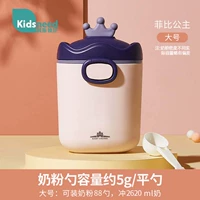 Для принцессы, большой, 2620 мл