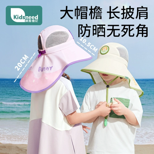 Детский солнцезащитный крем, солнцезащитная шляпа, кепка на солнечной энергии подходит для мужчин и женщин, летняя детская шапка для младенца