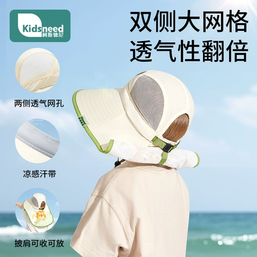 Детский солнцезащитный крем, солнцезащитная шляпа, кепка на солнечной энергии подходит для мужчин и женщин, летняя детская шапка для младенца