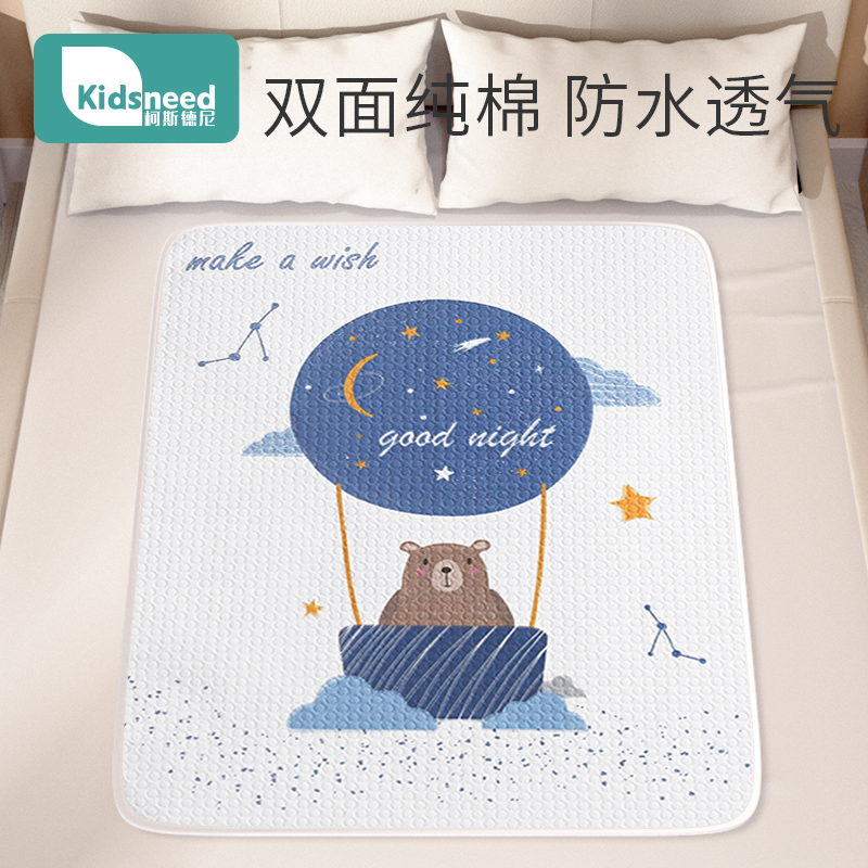 KD diaper pad baby waterproof washable cotton breathable four seasons large size bed sheet aunt pad menstrual small mattress