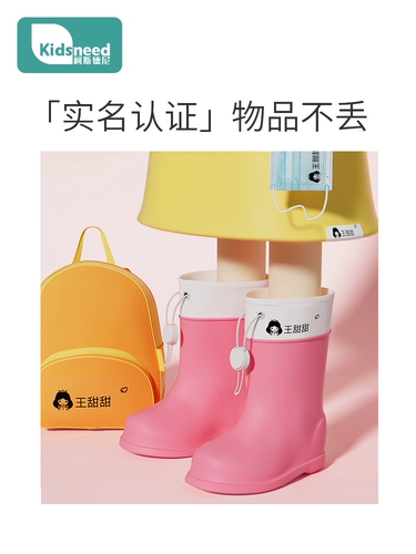 Детская водонепроницаемая водостойкая нервущаяся именная наклейка, печать для детского сада