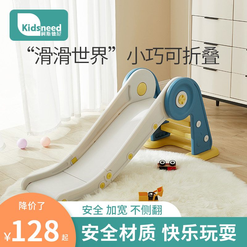 Children slip Slides Indoor home Baby playground Children Small Toys One-year-old Multi-functional Child Toys