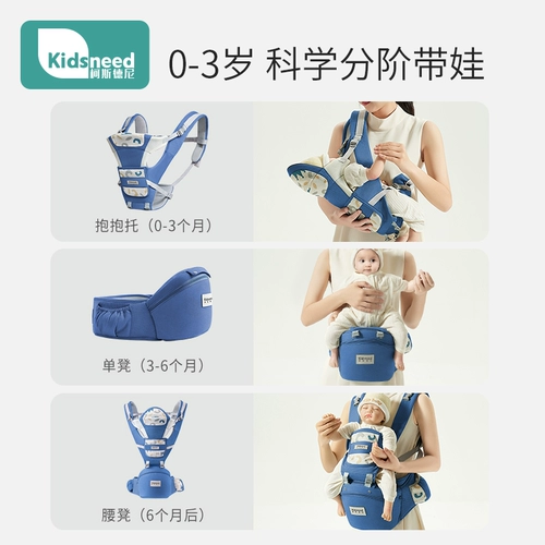 Детский слинг, универсальный хипсит для выхода на улицу