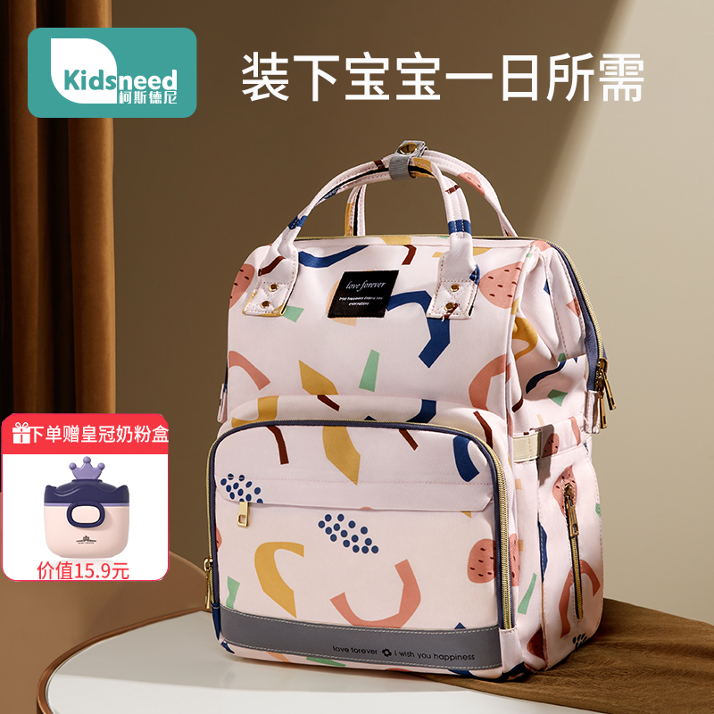 Mommy Bag Mom Mom Mother And Baby Shoulder Bag 2021 New Fashion Out Shot Tot special large capacity pregnant women