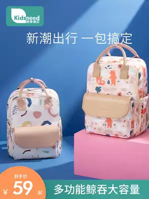 Mommy mom mother and baby shoulder bag summer small 2020 new fashion portable multi-function large capacity 2021