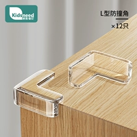 [Двойная мягкая L-образная форма] Клейкую основу можно снять и использовать - 12 шт.