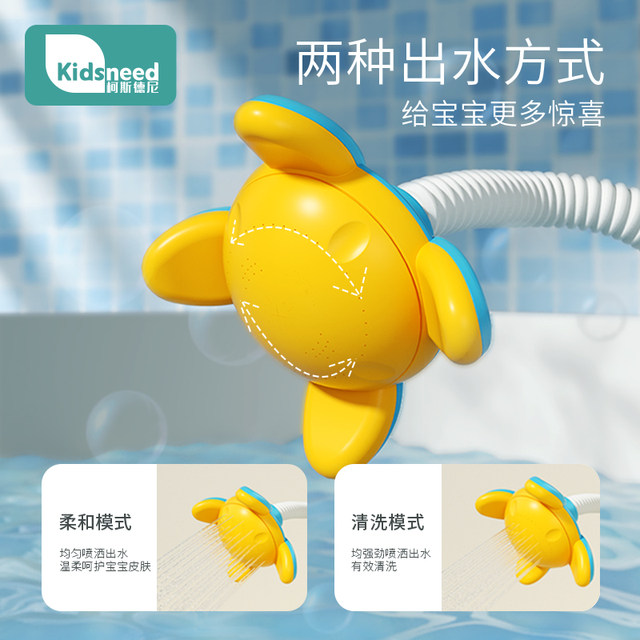 Baby bath toy shower little yellow duck play water magic nozzle toddler ເດັກ​ນ້ອຍ​ນ​້​ໍ​າ​ຫຼິ້ນ​ເດັກ​ຊາຍ​ປືນ​