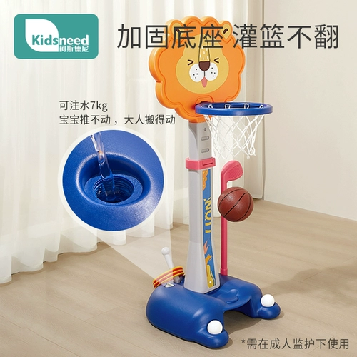 Стойка, баскетбольный интерактивный мяч для мальчиков, игрушка, 2-3 лет