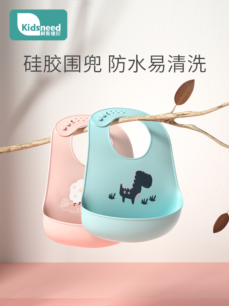 Baby eat eat eat bib Bib Baby waterproof super soft silicone Children's bib Saliva pocket children's anti-dirty artifact