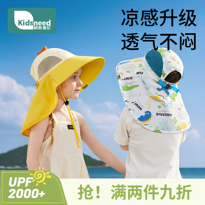 子供用サンハット、紫外線防止、男の子と女の子用、ベビー用サンハット、夏用、薄型、大きなつば、漁師用ビーチハット