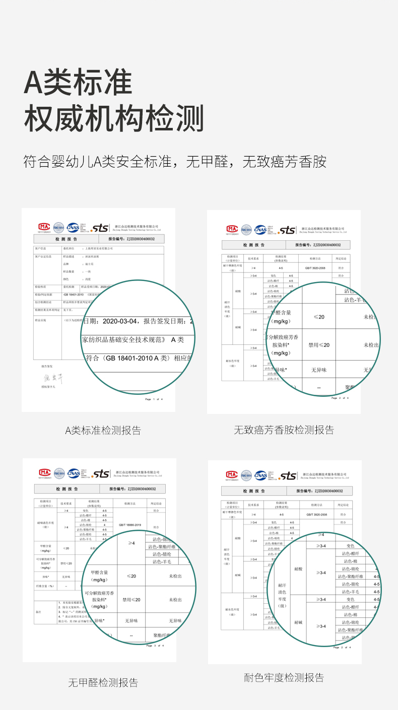 迪士尼 A类标准 450D冰丝凉席 1.8x2.4m 券后49元包邮 买手党-买手聚集的地方