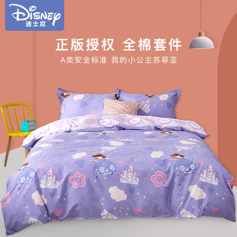 A类安全等级 Disney 迪士尼 2020新款 纯棉床品三/四件套 天猫优惠券折后￥129起包邮（￥229-100）0.9~1.8米多款可选