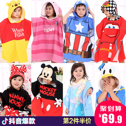 迪士尼儿童连带帽浴巾 抖音宝宝纯棉纱布斗篷