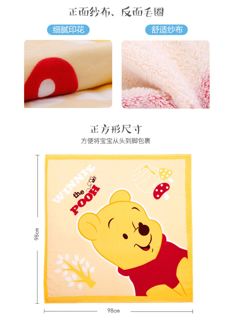 Клык -в ванную полотенце 790_11.jpg