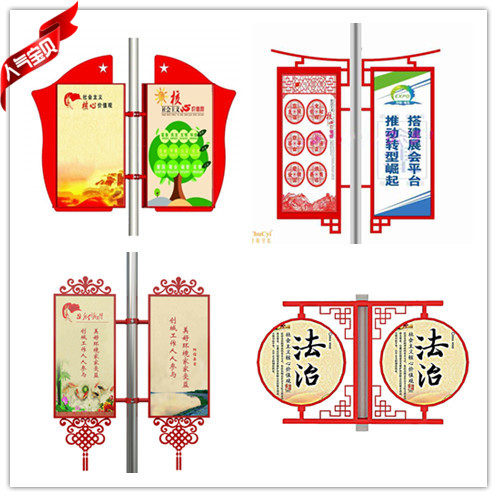 Custom Double-sided Wire Rod Billboard Road Flag Street Lamp Swapped Billboard Light Pole Light Box Plus Emergency Three Days To Ship