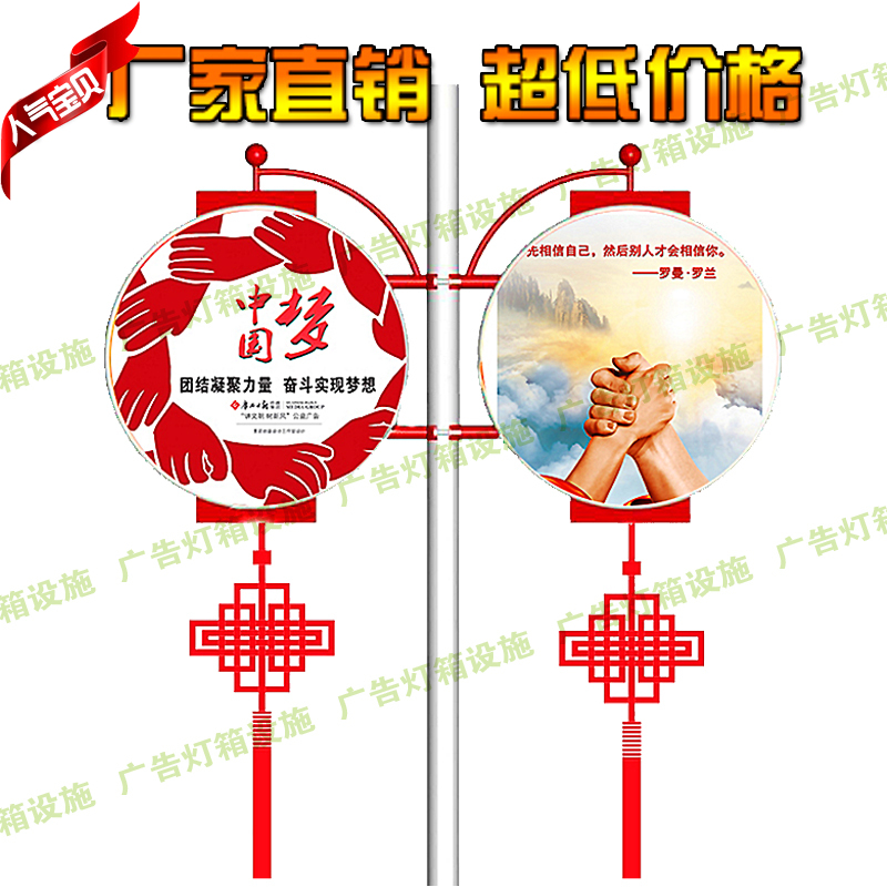 Custom Light Rod billboard Double face styling light box Flag LED exchangeable picture Jiangsu Province Direct sales far map