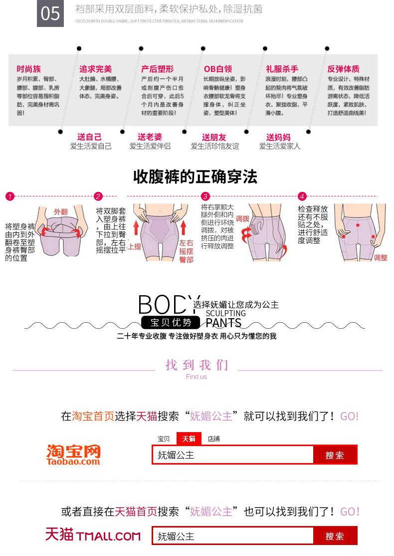 Body 711 girly de en nylon - Ref 649903 Image 23